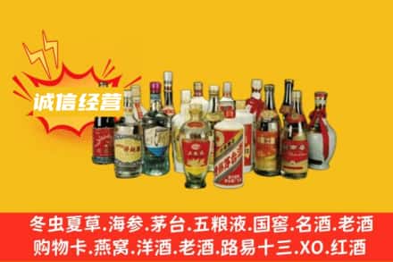咸宁通城县烟酒回收名酒
