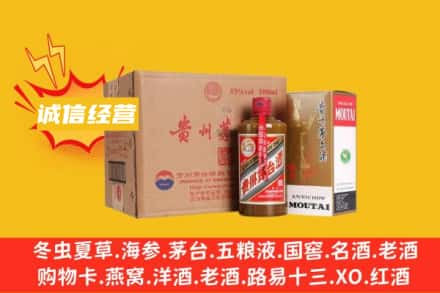 咸宁通城县名酒回收精品茅台酒.jpg