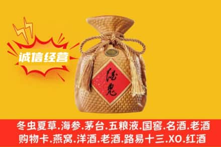 咸宁通城县上门回收酒鬼酒