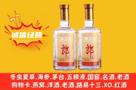 咸宁通城县回收郎酒