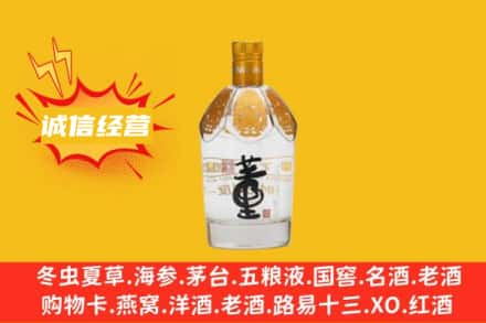 咸宁通城县回收老董酒