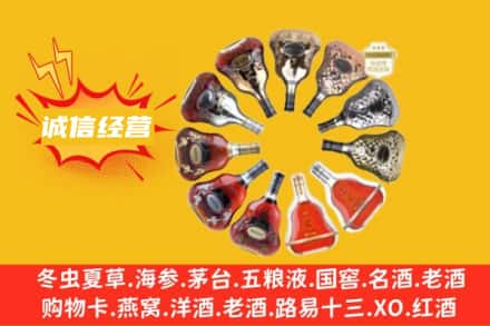 咸宁通城县回收XO洋酒