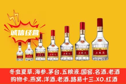 ​咸宁通城县烟酒回收名酒