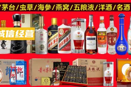咸宁通城县烟酒回收酒.jpg